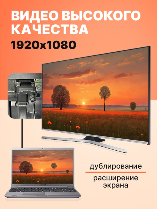 Portativ adapter adapteri HDMI konverteri → VGA audio chiqishi, 3.5 mm