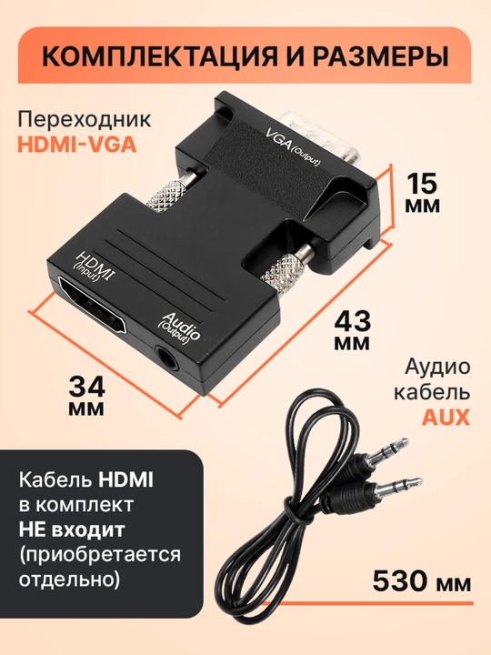 Portativ adapter adapteri HDMI konverteri → VGA audio chiqishi, 3.5 mm