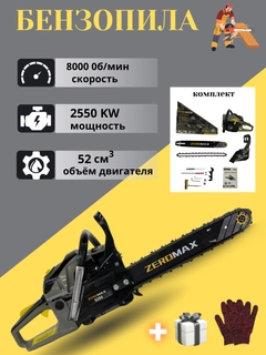 Светло-оранжевый
