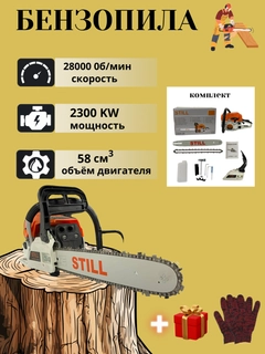 Рыжий