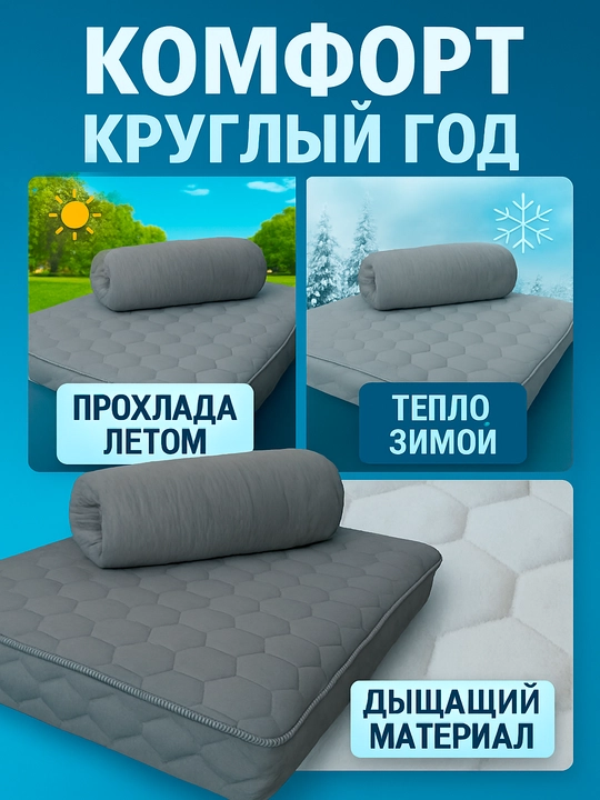 To'shak yostig'i, elastik tasmalar, eko-bambuk, sintetik qishlashtirgich, Rania, o'lchamlari 90 * 200, 160 * 200, 180 * 200