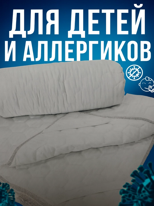 To'shak yostig'i, elastik tasmalar, eko-bambuk, sintetik qishlashtirgich, Rania, o'lchamlari 90 * 200, 160 * 200, 180 * 200