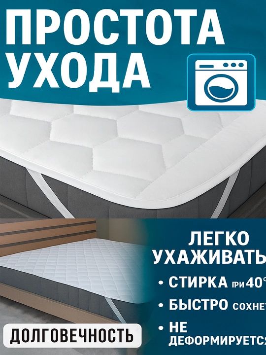 To'shak yostig'i, elastik tasmalar, eko-bambuk, sintetik qishlashtirgich, Rania, o'lchamlari 90 * 200, 160 * 200, 180 * 200