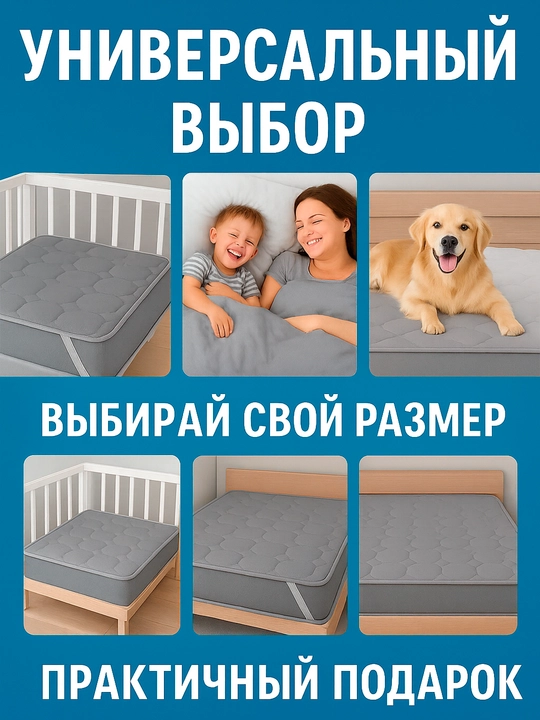 To'shak yostig'i, elastik tasmalar, eko-bambuk, sintetik qishlashtirgich, Rania, o'lchamlari 90 * 200, 160 * 200, 180 * 200