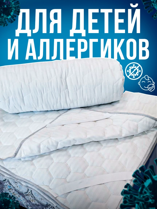 To'shak yostig'i, elastik tasmalar, eko-bambuk, sintetik qishlashtirgich, Rania, o'lchamlari 90 * 200, 160 * 200, 180 * 200