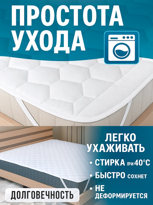 To'shak yostig'i, elastik tasmalar, eko-bambuk, sintetik qishlashtirgich, Rania, o'lchamlari 90 * 200, 160 * 200, 180 * 200