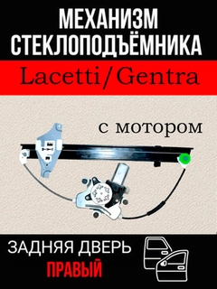 Mentol