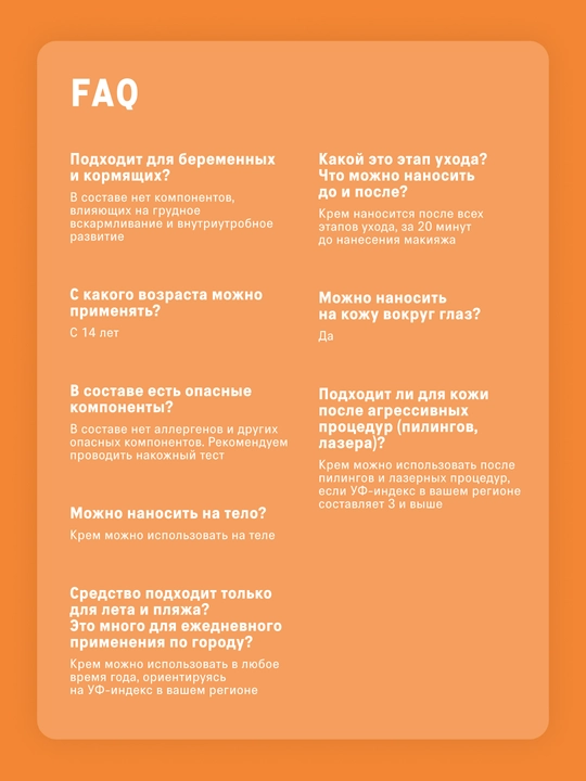 The Act SPF50 quyoshdan himoya kremi, SPF30 losyonlar va SPF15 shimmerli moy, SPF krem
