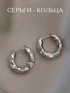 Серебряный