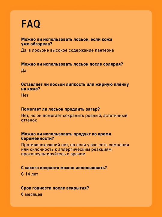 The Act SPF50 quyoshdan himoya kremi, SPF30 losyonlar va SPF15 shimmerli moy, SPF krem