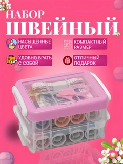 Розовый