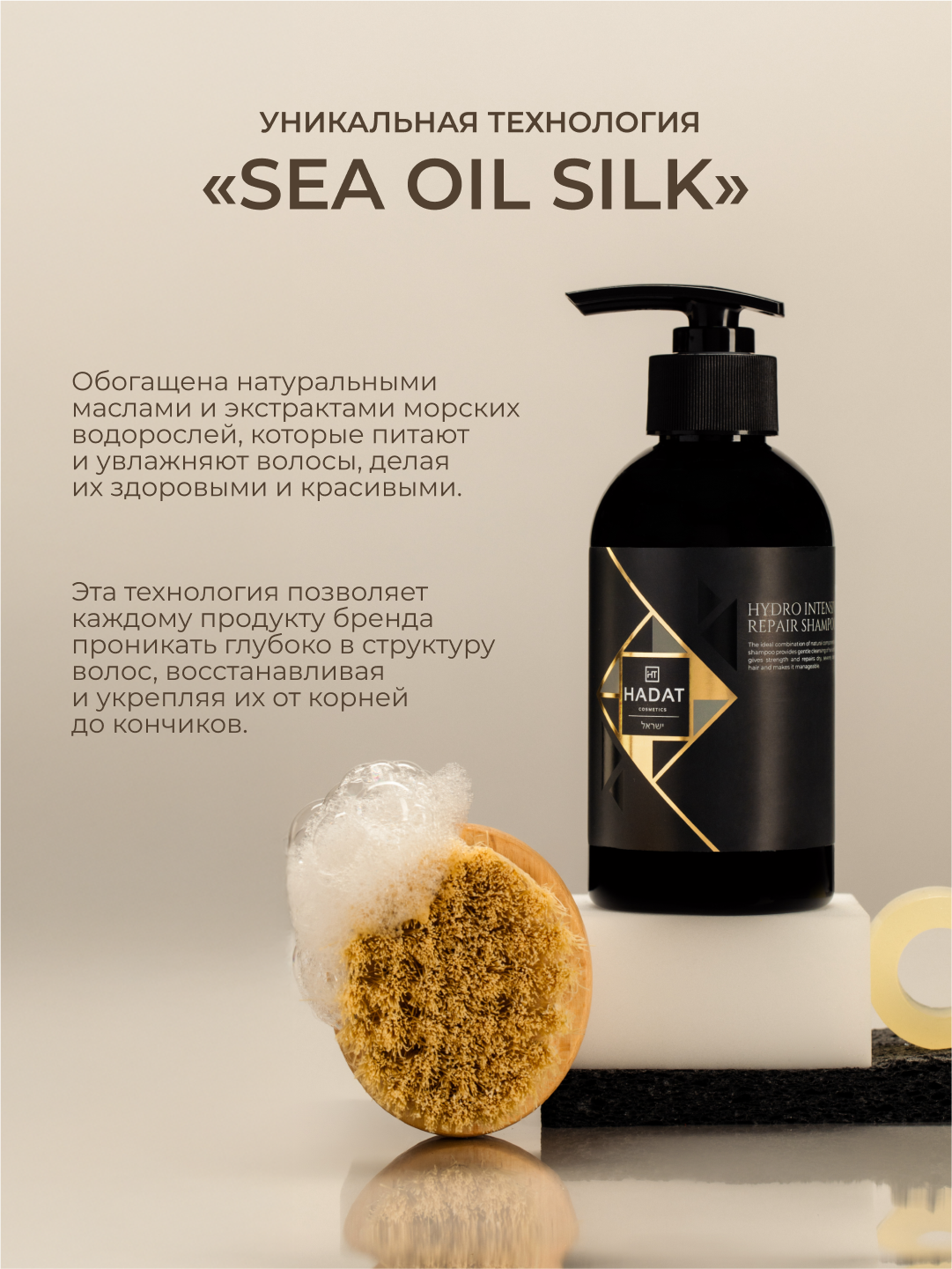 HADAT Express maska Golden Hour — tez tiklash quruq va zaif sochlar uchun, 280 ml