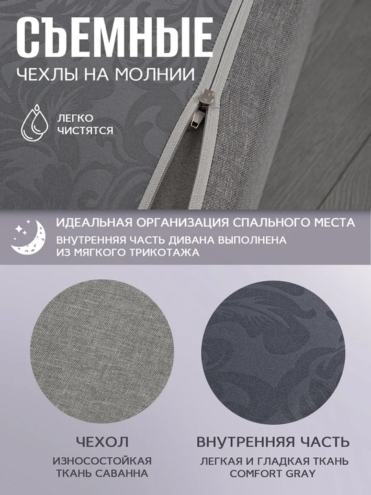 Karkassiz yig‘ma divan-karavot, 140 x 190