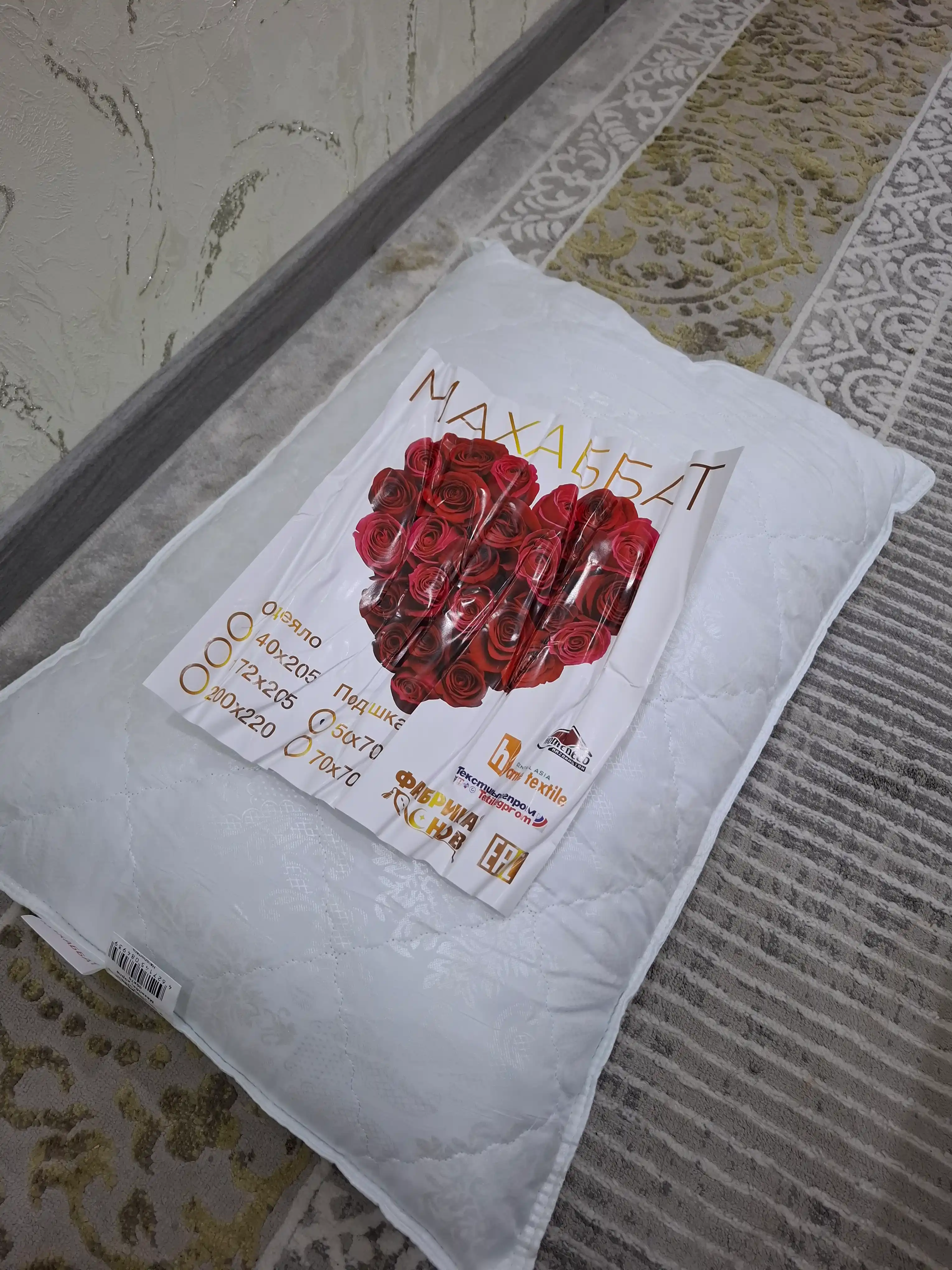 Подушка для сна «Махаббат» 50×70 см, регулируемая, средней жёсткости, гипоаллергенная