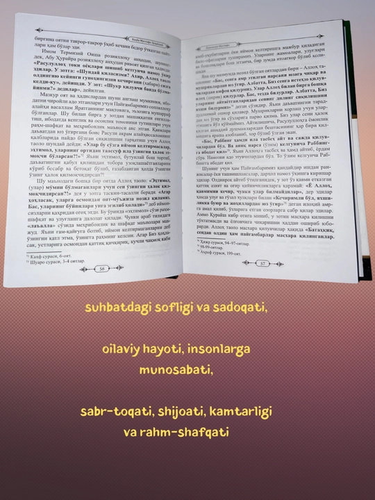 Vahba Mustafo Zuhayliy, Shamoilul mustafo, Diniy nashr, Tarjimalar va izohlar