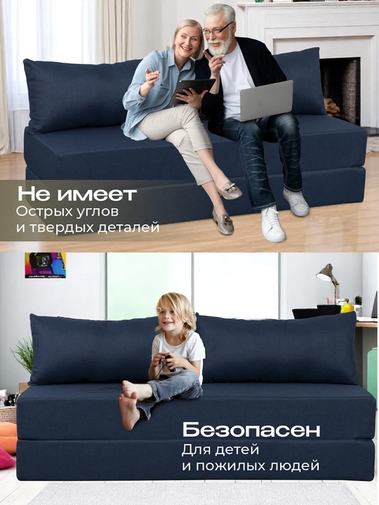 Бескаркасный диван кровать 140x190 см раскладной для спальни