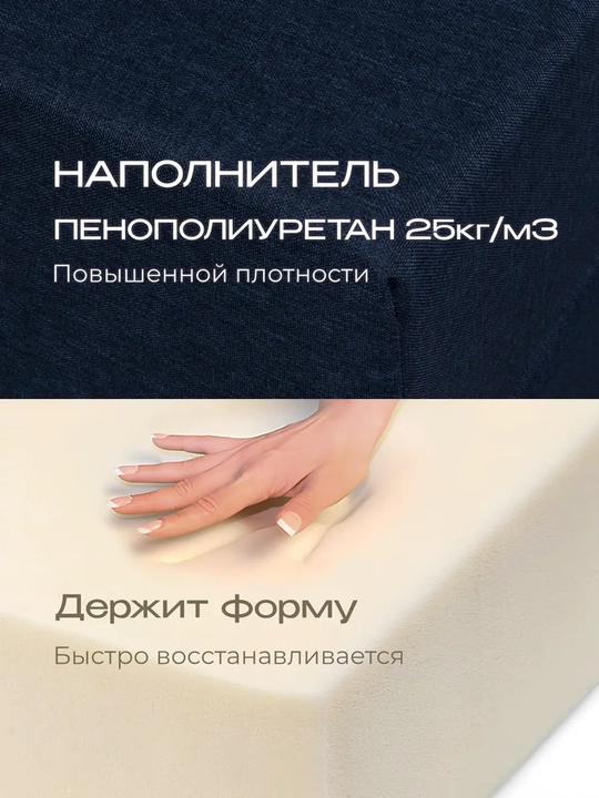Бескаркасный диван кровать 140x190 см раскладной для спальни