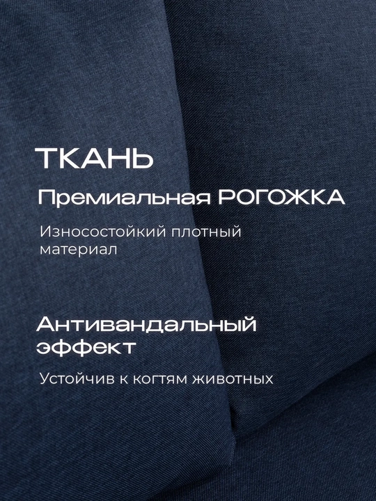Бескаркасный диван кровать 140x190 см раскладной для спальни