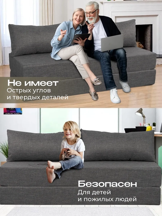 Karkassiz yig‘ma divan-karavot 140x190 sm — yotoqxona uchun