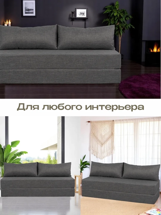 Karkassiz yig‘ma divan-karavot 140x190 sm — yotoqxona uchun