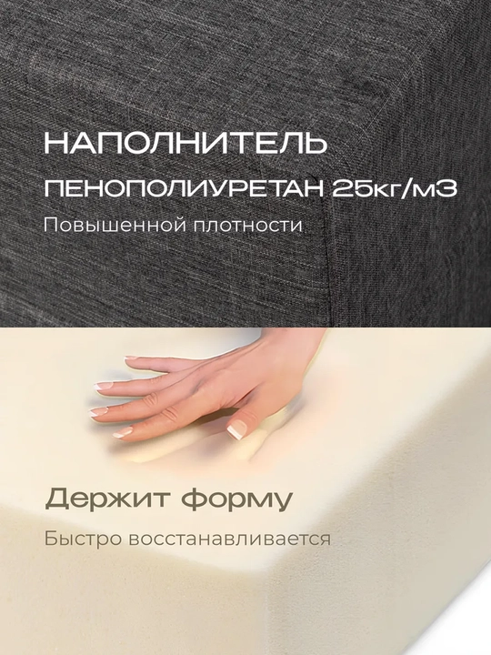 Karkassiz yig‘ma divan-karavot 140x190 sm — yotoqxona uchun