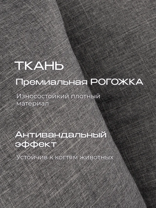 Karkassiz yig‘ma divan-karavot 140x190 sm — yotoqxona uchun