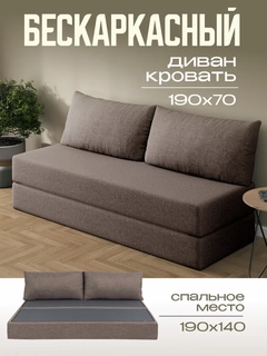 Коричневый