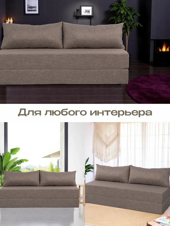 Karkassiz yig‘ma divan-karavot 140x190 sm — yotoqxona uchun
