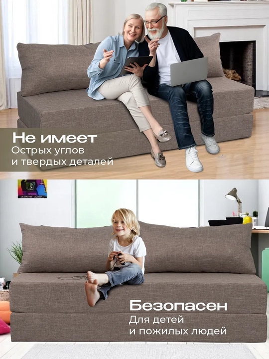 Karkassiz yig‘ma divan-karavot 140x190 sm — yotoqxona uchun