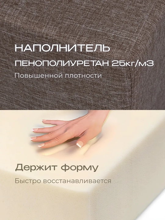 Karkassiz yig‘ma divan-karavot 140x190 sm — yotoqxona uchun