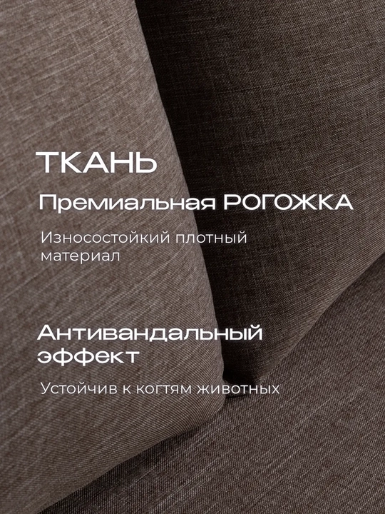 Karkassiz yig‘ma divan-karavot 140x190 sm — yotoqxona uchun