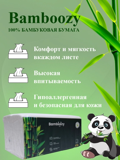 Бамбуковые салфетки Bamboozy, 6 слоёв, 6 штук, белые — AROMALU-BAMBOOZY