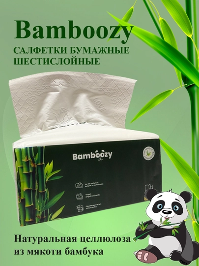 Бамбуковые салфетки Bamboozy, 6 слоёв, 6 штук, белые — AROMALU-BAMBOOZY