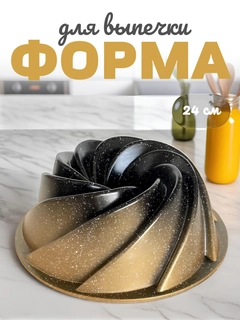 Ментоловый