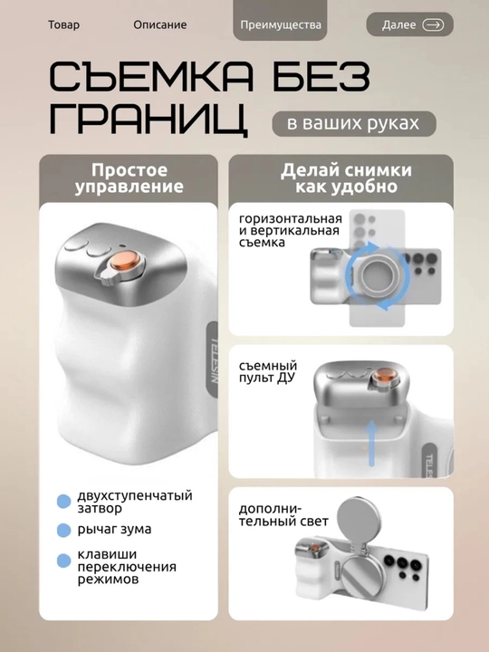 Крепление-грип держатель для телефона Telesin Magsafe