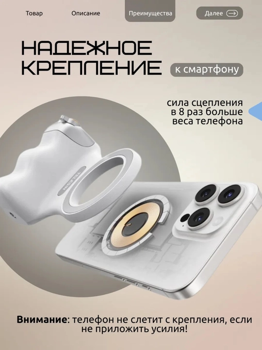 Крепление-грип держатель для телефона Telesin Magsafe