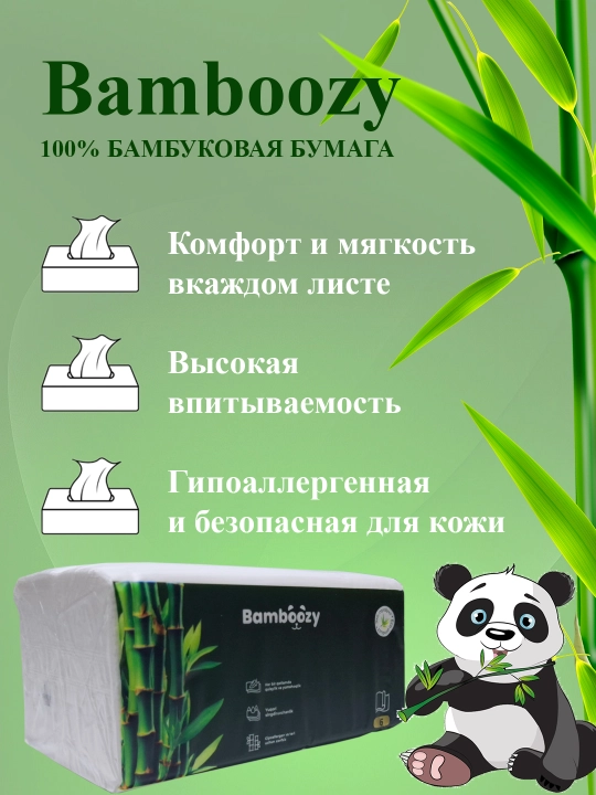 Bamboozy bambukli salfetkalari 6 qatlamli
