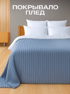 Лавандовый