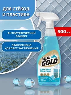 Багровый
