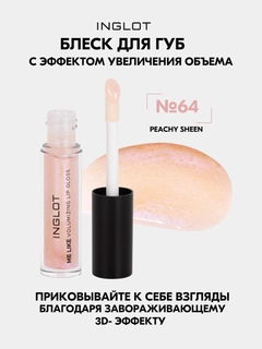 Кораллово-розовый