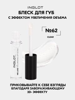 Прозрачный