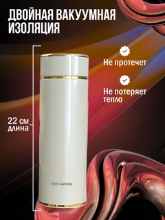 Белый