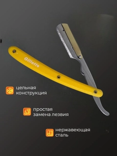 Желтый
