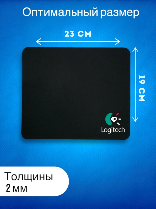 Коврик для компьютерной мыши с логотипом Microsoft, Logitech 22x18 см, Borofone 25x20 см