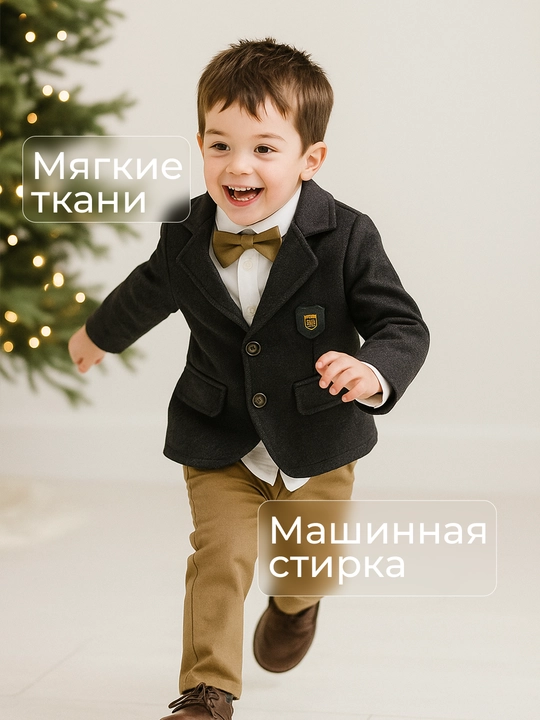 Костюм для мальчиков, 3 в 1: шерстяной пиджак, джинсы и хлопковый лонгслив