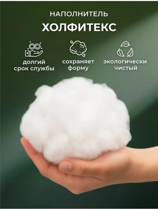 Подушка для сна, холлофайбер, в комплекте 2 штуки, гипоаллергенная, 50 * 70 см