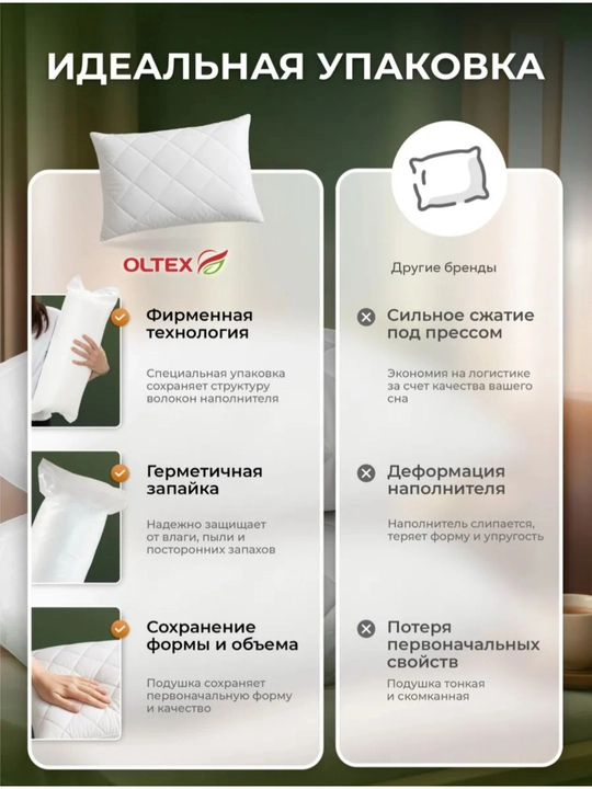 Подушка для сна, холлофайбер, в комплекте 2 штуки, гипоаллергенная, 50 * 70 см