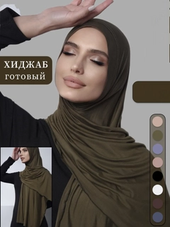 Зелёный хаки