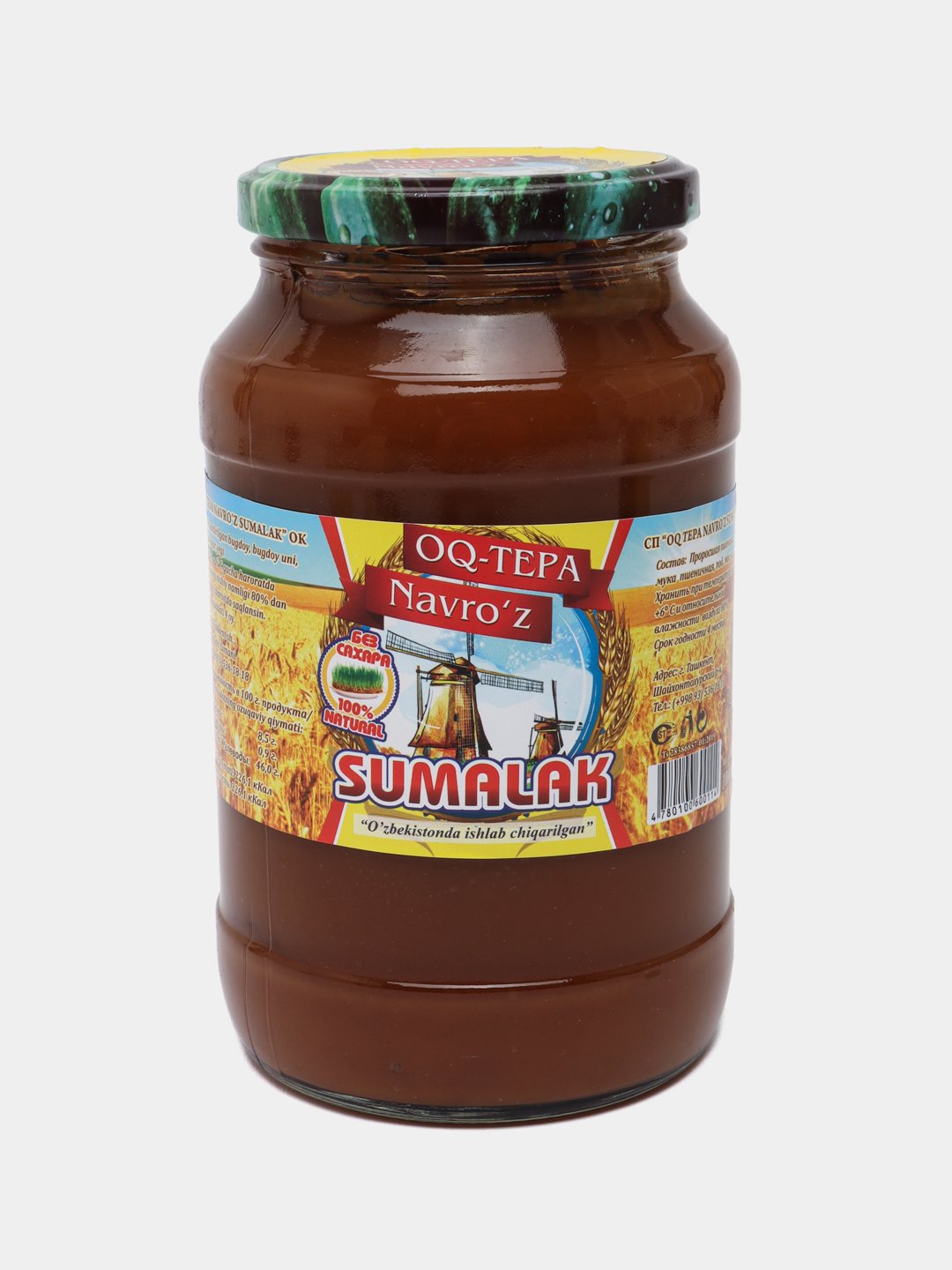 Sumalak