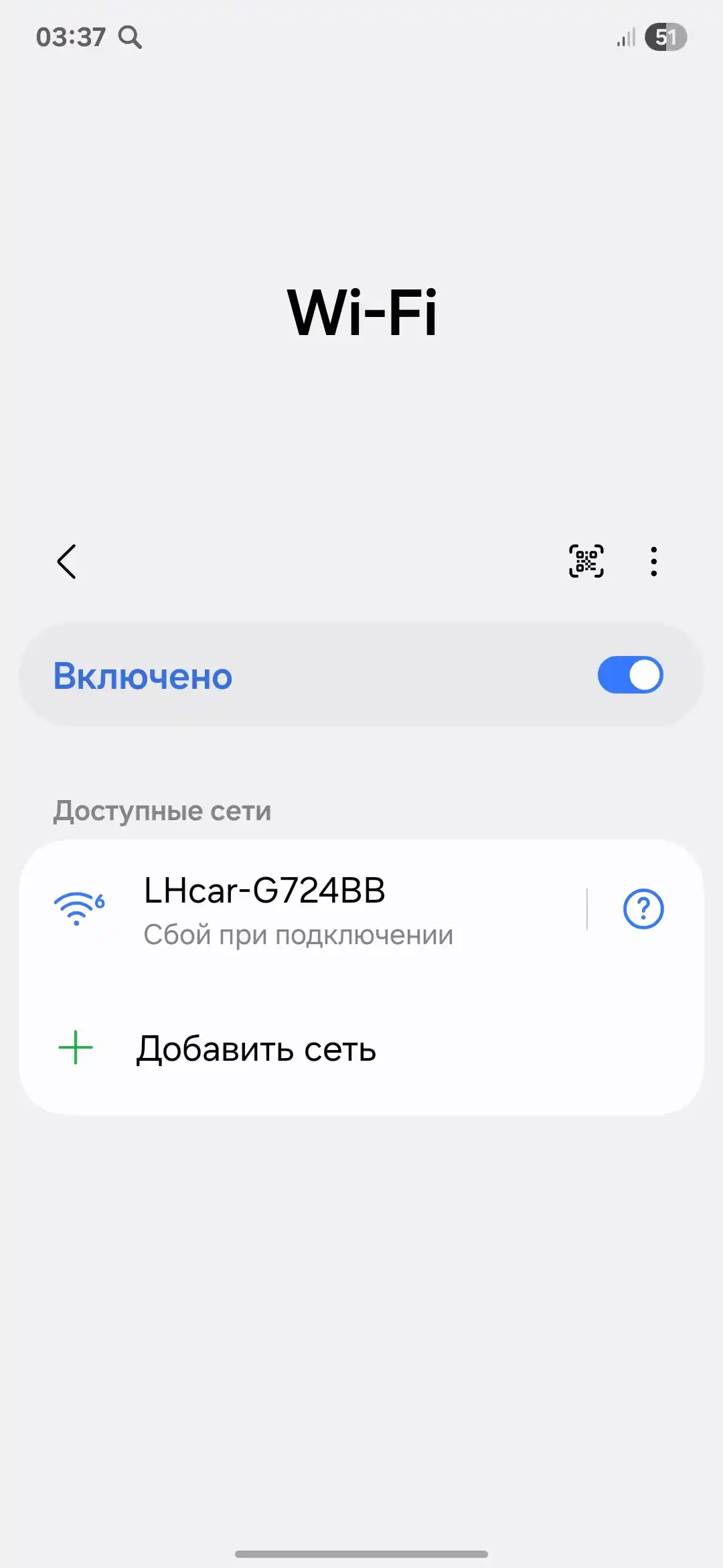 Wi-Fi kamerali yo‘ltanlamas mashina, masofadan boshqarish pulti bilan